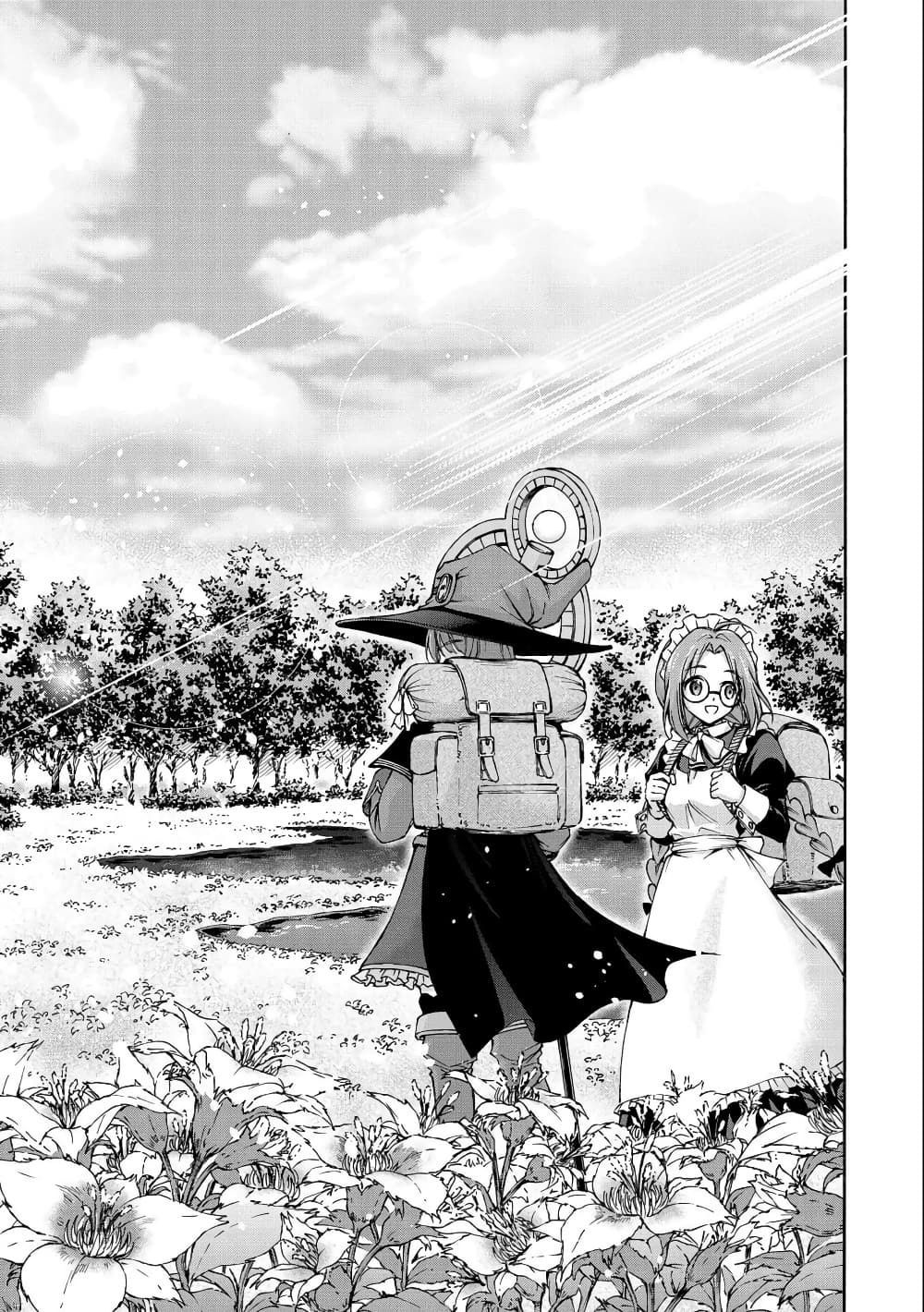 Maid nara Touzen desu. – Nureginu wo Kiserareta ตอนที่ 2 (15)